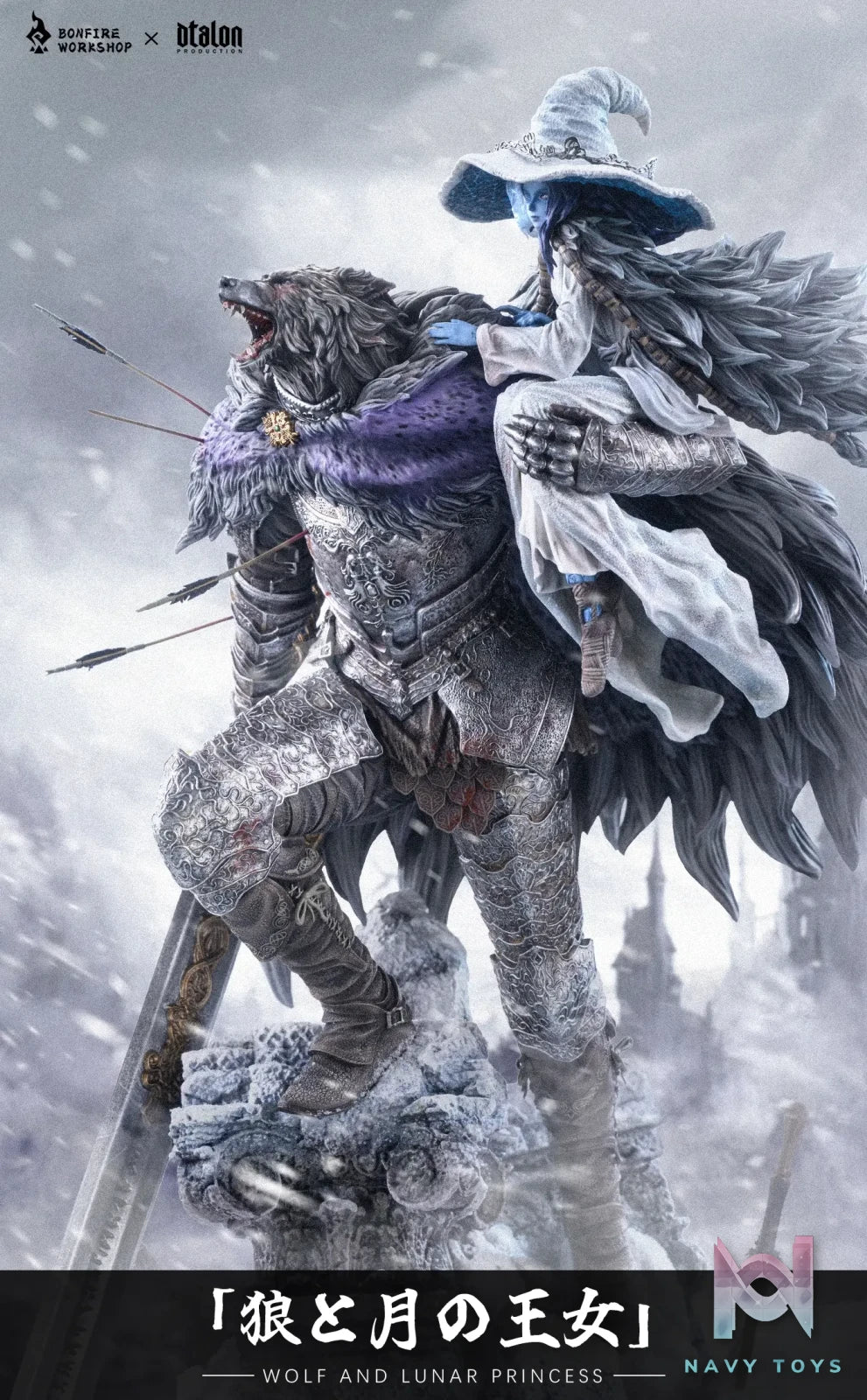 BONFIRE Studio & Dtalon Studio – Elden Ring Ranni & Blaidd the Half-Wolf Wolf and Lunar Princess