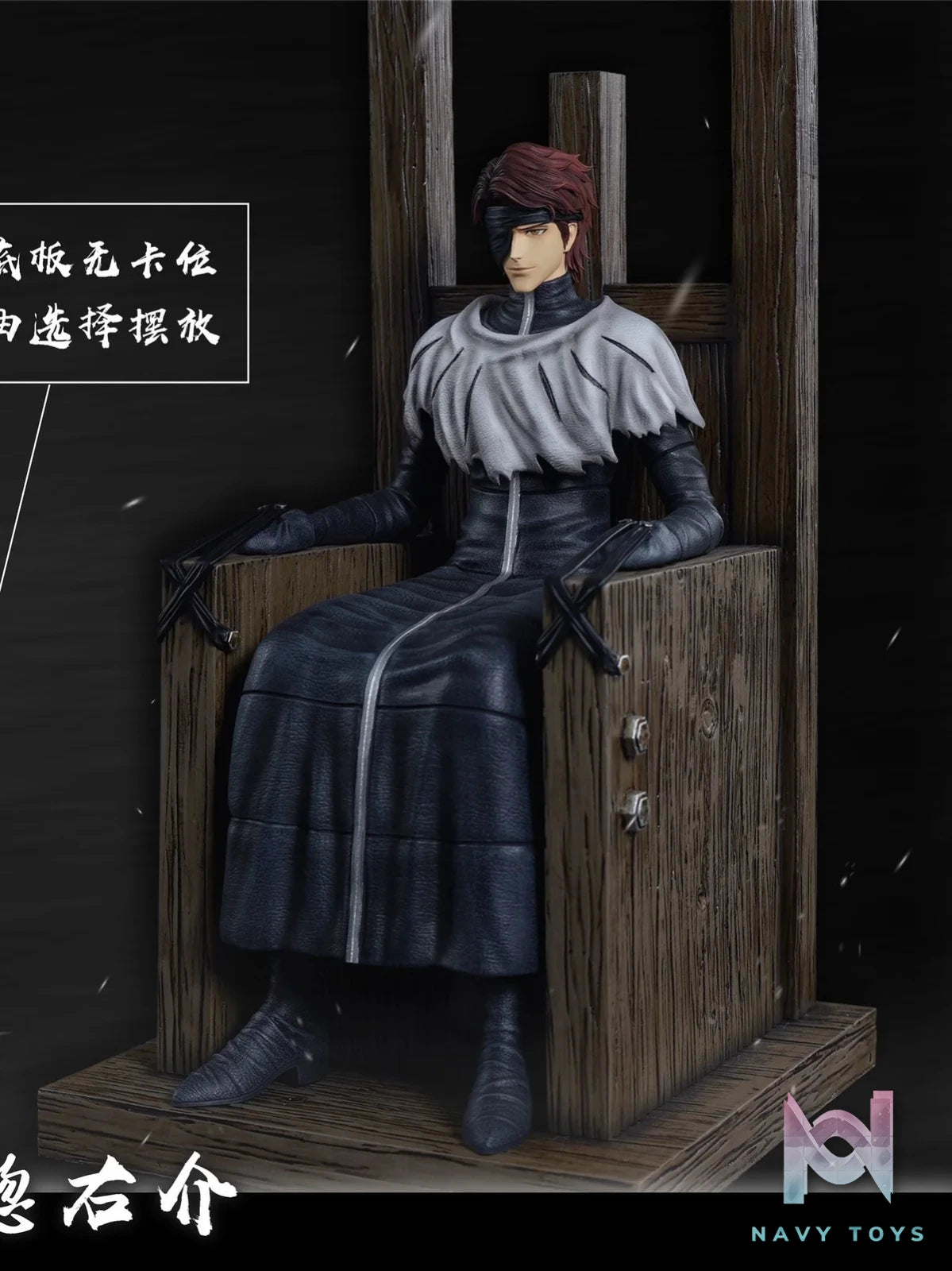 Aizen Sosuke - Bleach - Cheng Studio resin statue Cheng Studio anime figure