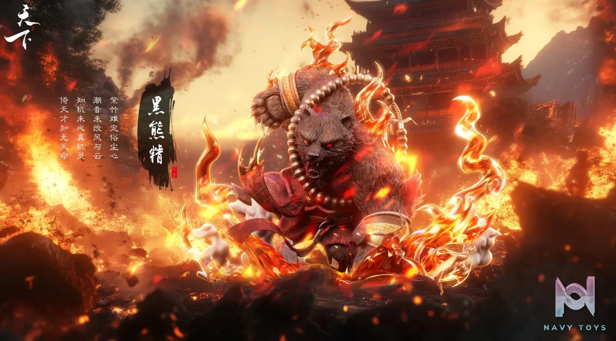 Tian Xia Studio – Journey to the West Series #2 Black Bear Spirit