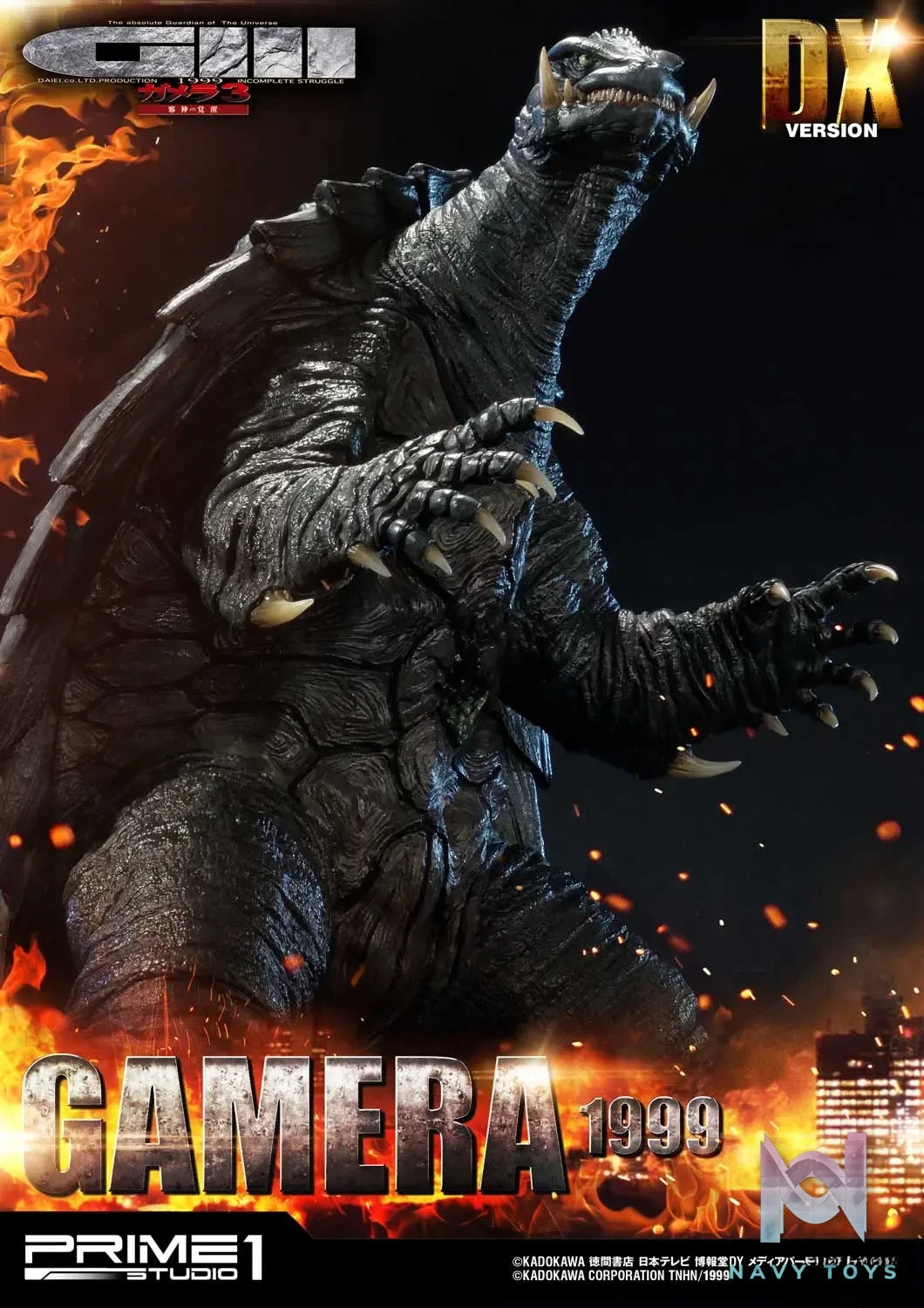 Prime 1 Studio – Ultimate Diorama Masterline Gamera 3: The Revenge of Iris (Film) GAMERA(1999) UDMG3-01 UDMG3-01DX UDMG3-01VS (Licensed)