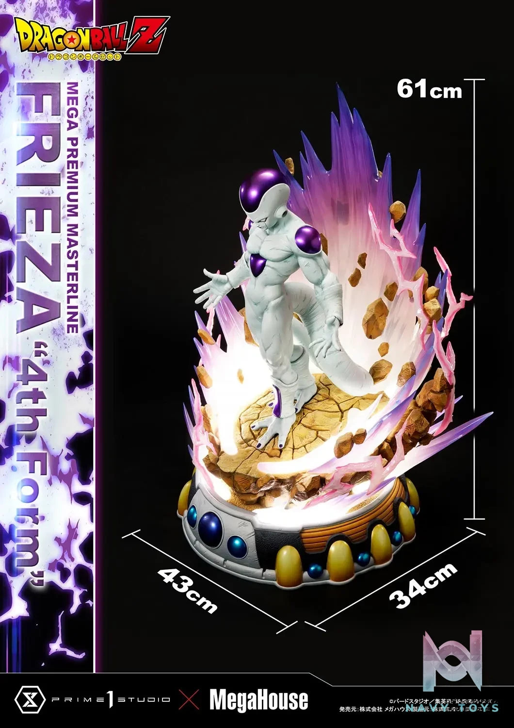 Prime 1 Studio – Mega Premium Masterline Dragon Ball Z Frieza 4th Form MPMDBZ-03 MPMDBZ-03S (Licensed)