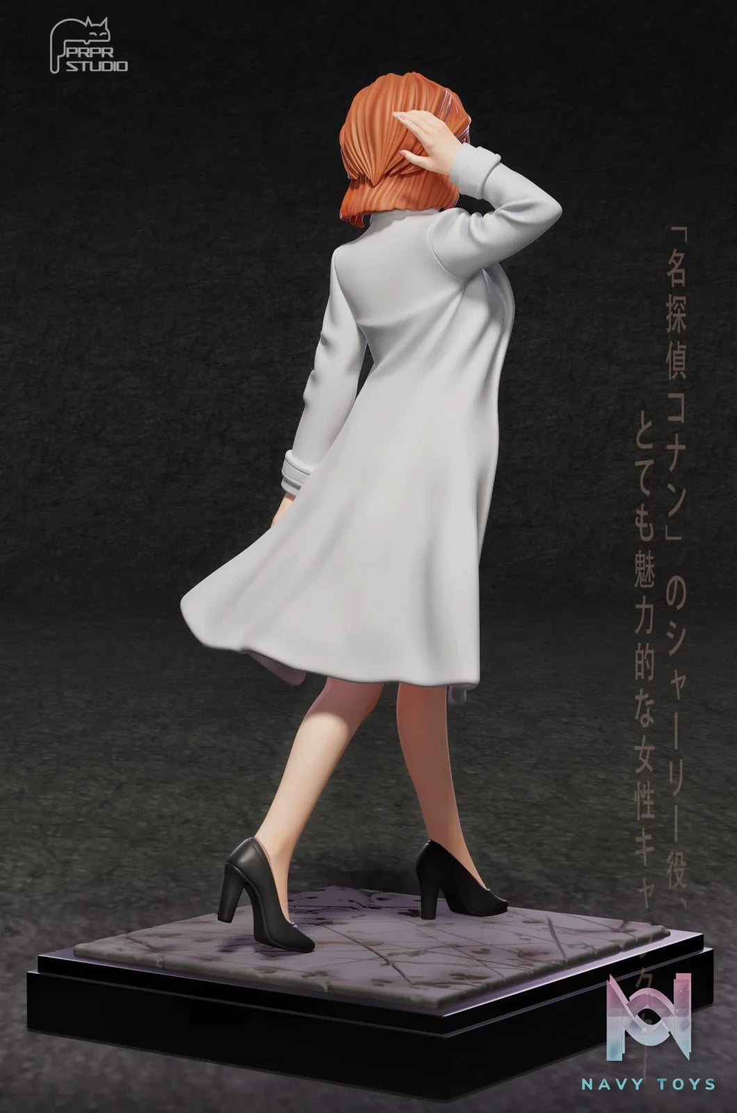 PRPR Studio – Sherry Detective Conan