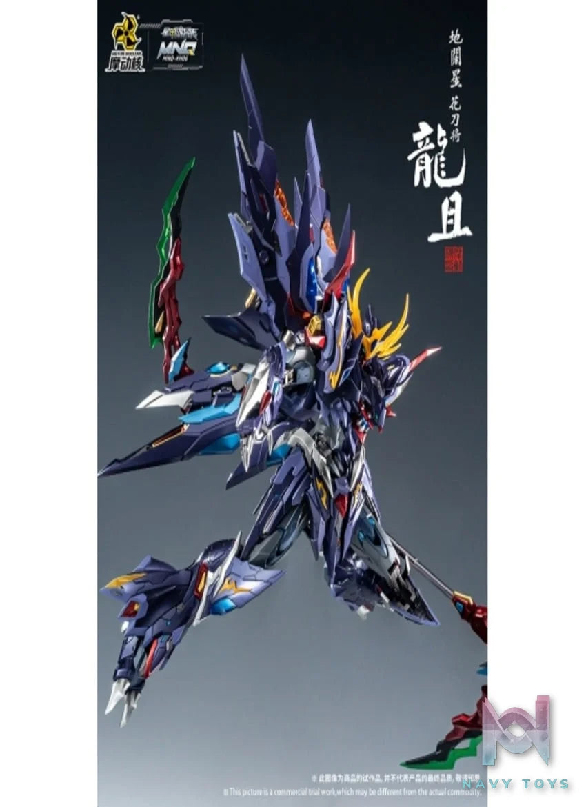 MNQ 06 - LONG QI - LONG THƯ - MOTOR NUCLEAR resin statue motor nuclear anime figure