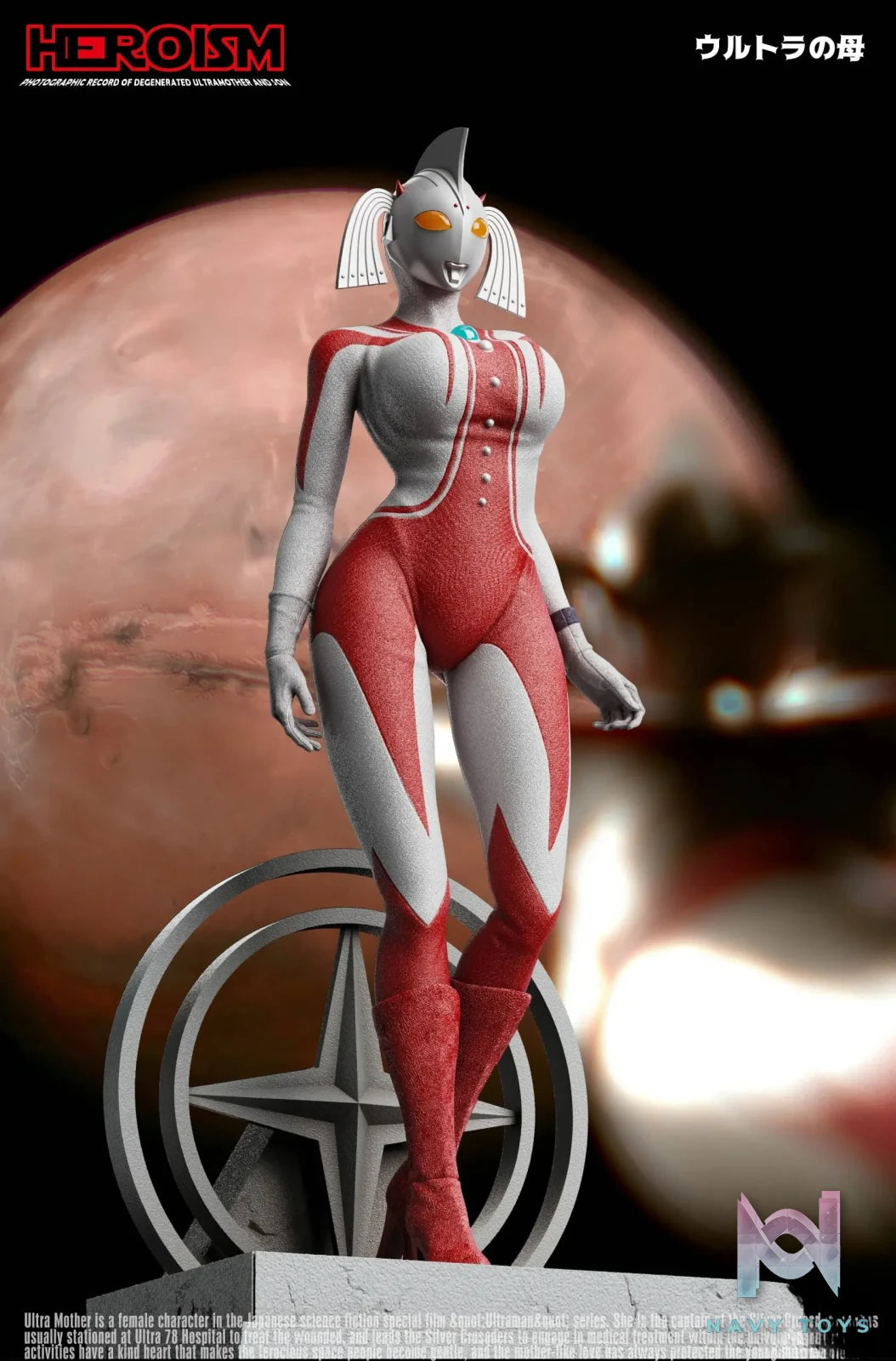 HEROISM Studio – Ultraman Mother of Ultra Collectible Statue