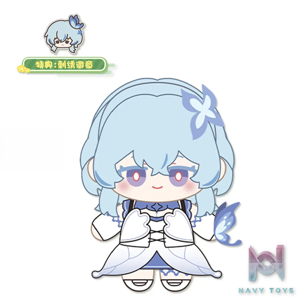 KURO GAMES – Wuthering Waves In the Forest Series 15CM Plush Doll (Licensed)