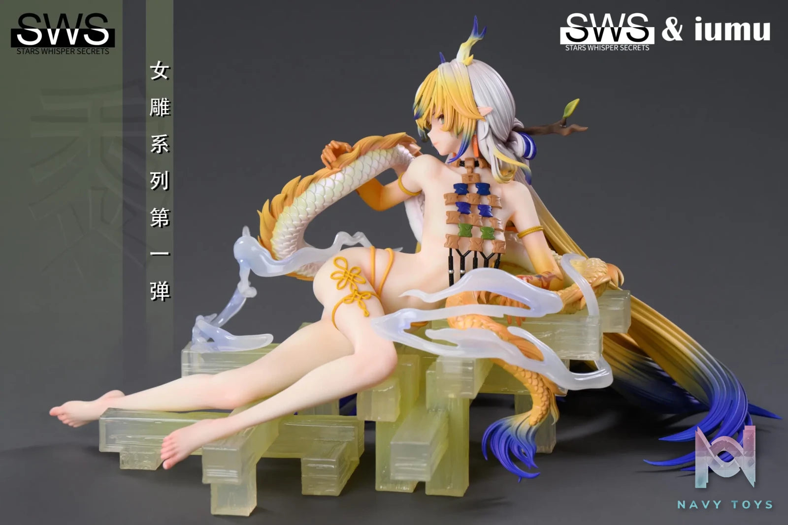 SWS Studio – Shu Arknights