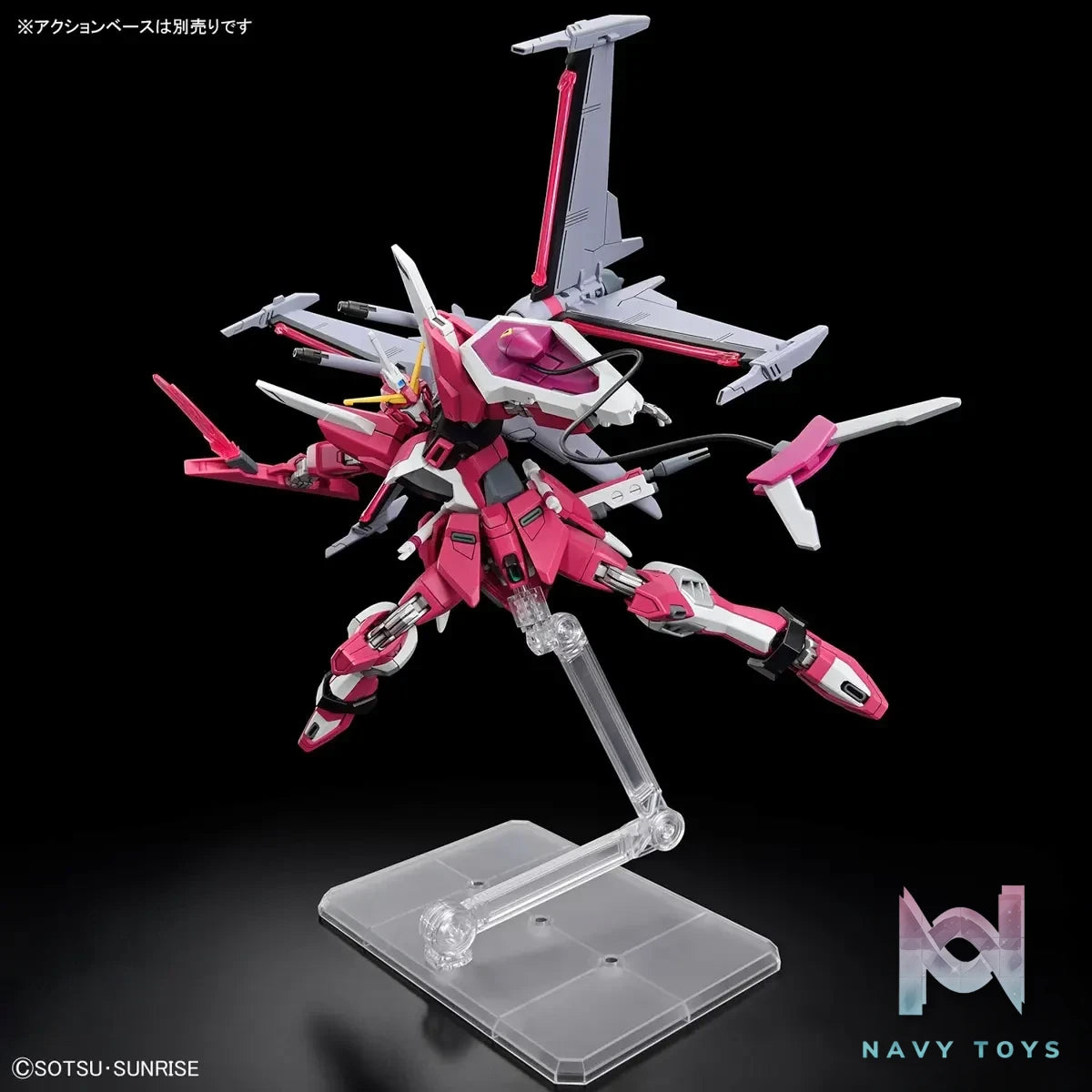 BANDAI SPIRITS – HG 1/144 Infinite Justice Gundam 2 (Licensed)