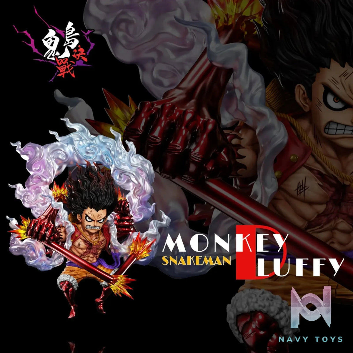 A+ Studio – The Onigashima War #27 Luffy Gear 4: Snakeman One Piece