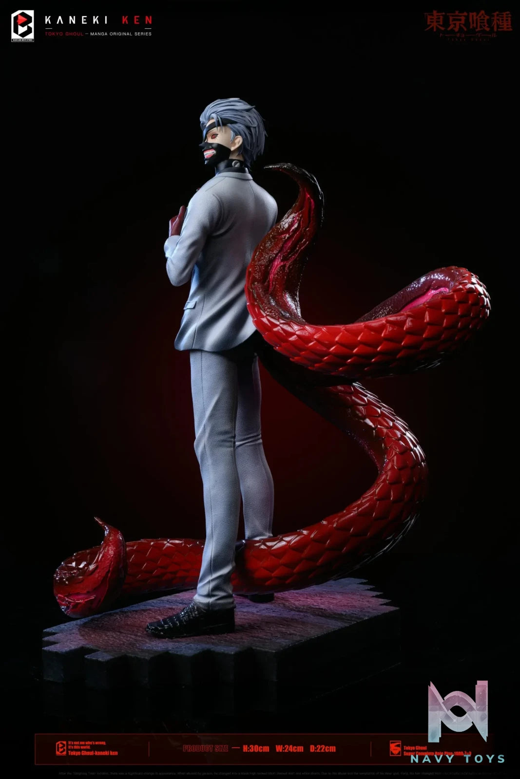 Black and White Studio – Tokyo Ghoul Black Goat Ken Kaneki