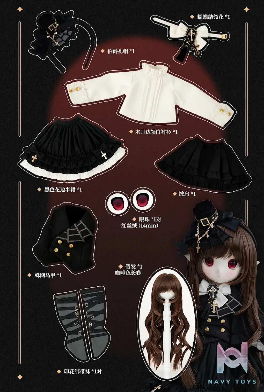 Tiny Fox – Tinyfox 1/6 doll Pandora Ball-joint Doll (Licensed)