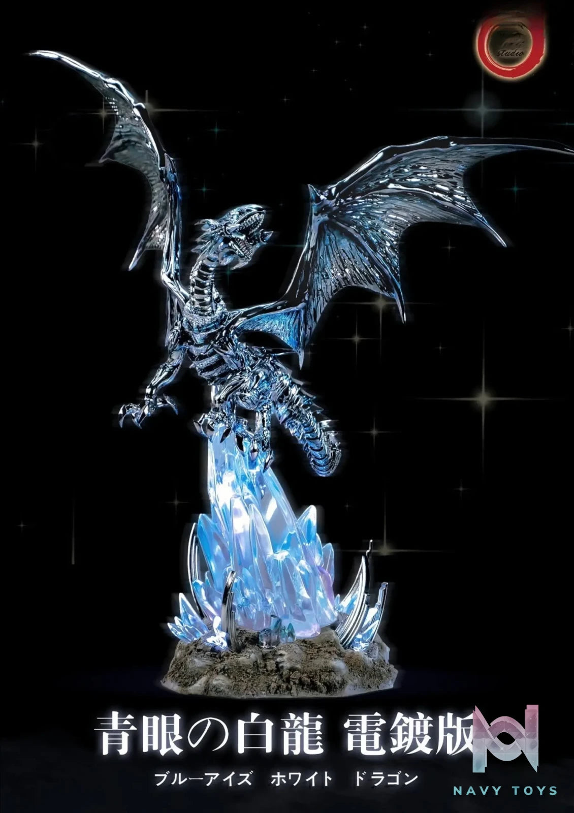 Fantasy Studio – Yu-Gi-Oh Blue Eyes White Dragon