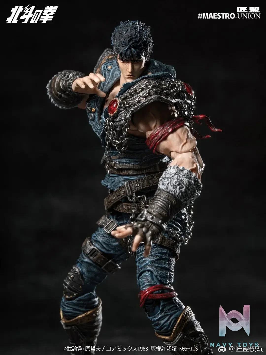 MAESTRO UNION – Fist of the North Star: Kenshiro Action Figure (Licensed)