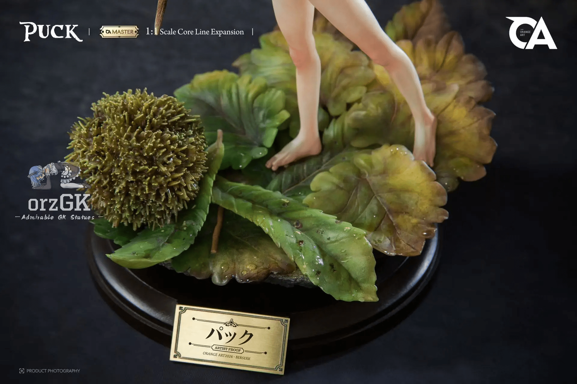 Puck Ancient Spirits of Wind - Berserk - Orange Art Studio resin statue Orange Art Studio anime figure