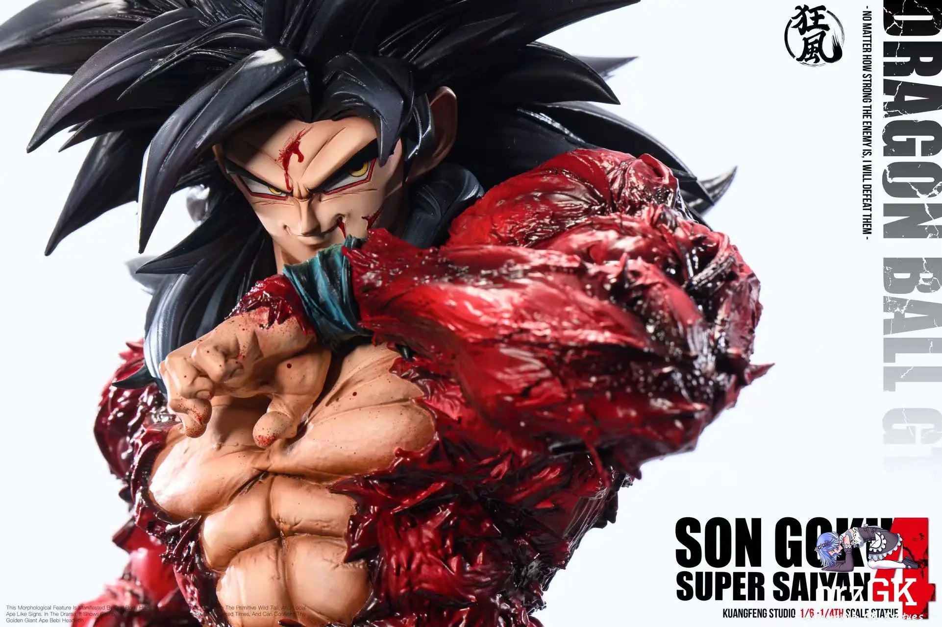 Son Goku - Dragon Ball - Kuang Feng Studio resin statue Navy Toys anime figure