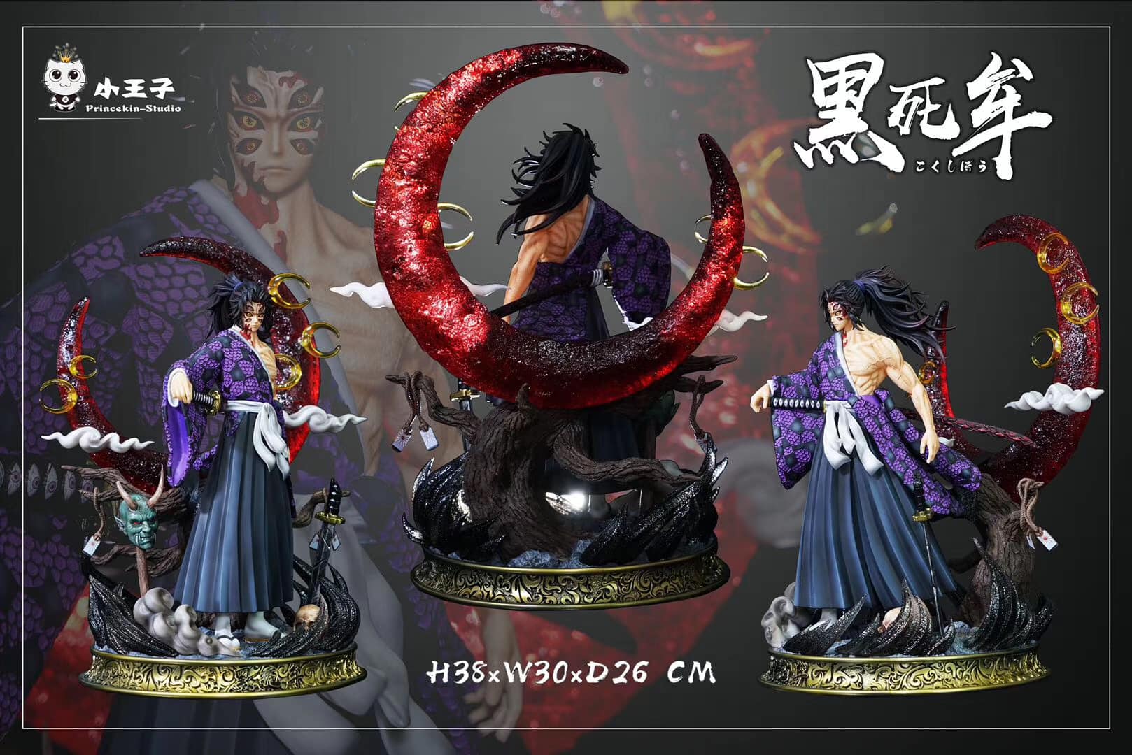 Kokushibou - Kimetsu no Yaiba - Princekin Studio resin statue primcekin Studio anime figure