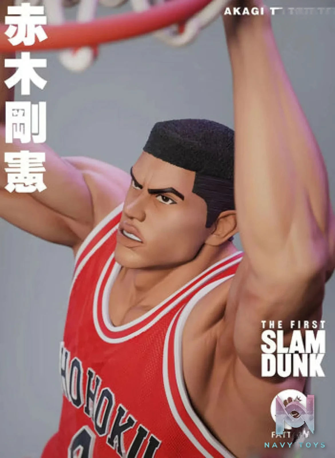 FATTBOY Studio – Slam Dunk Slam Dunk Classic Dynamic Series Part 2: Akagi Takenori