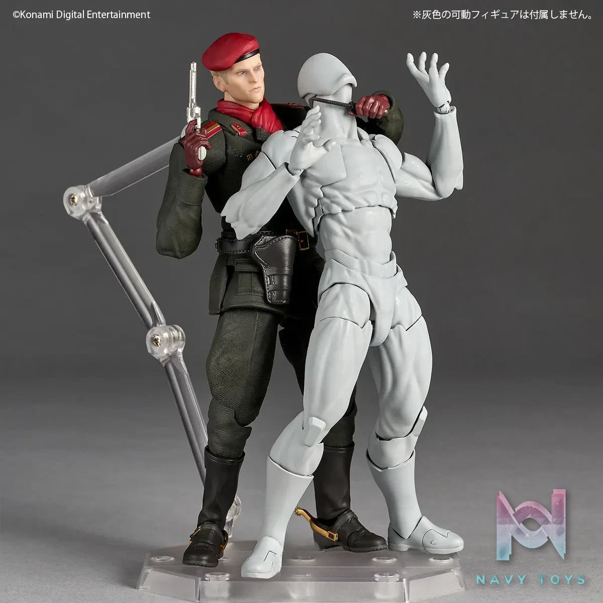 Kaiyodo – Revoltech Amazing Yamaguchi Ocelot (“METAL GEAR SOLID Delta: SNAKE EATER”) (Licensed)