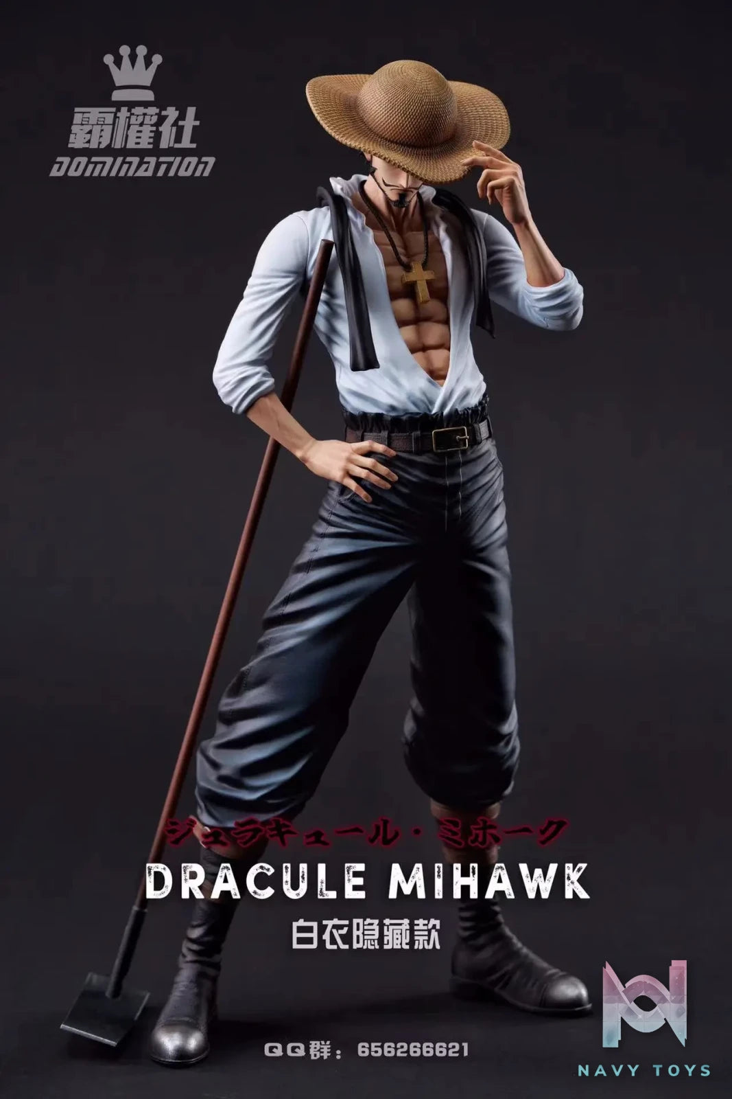 Domination Studio – One Piece Dracule Mihawk