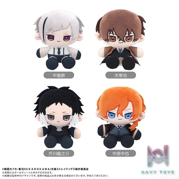TAPIOCA – Bungo Stray Dogs – Starry-Eyed Mini Sitting Doll (Licensed)