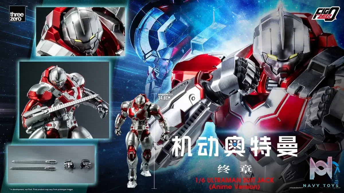 ULTRAMAN FINAL Season FigZero 1/6 ULTRAMAN… – Threezero | Navy Toys
