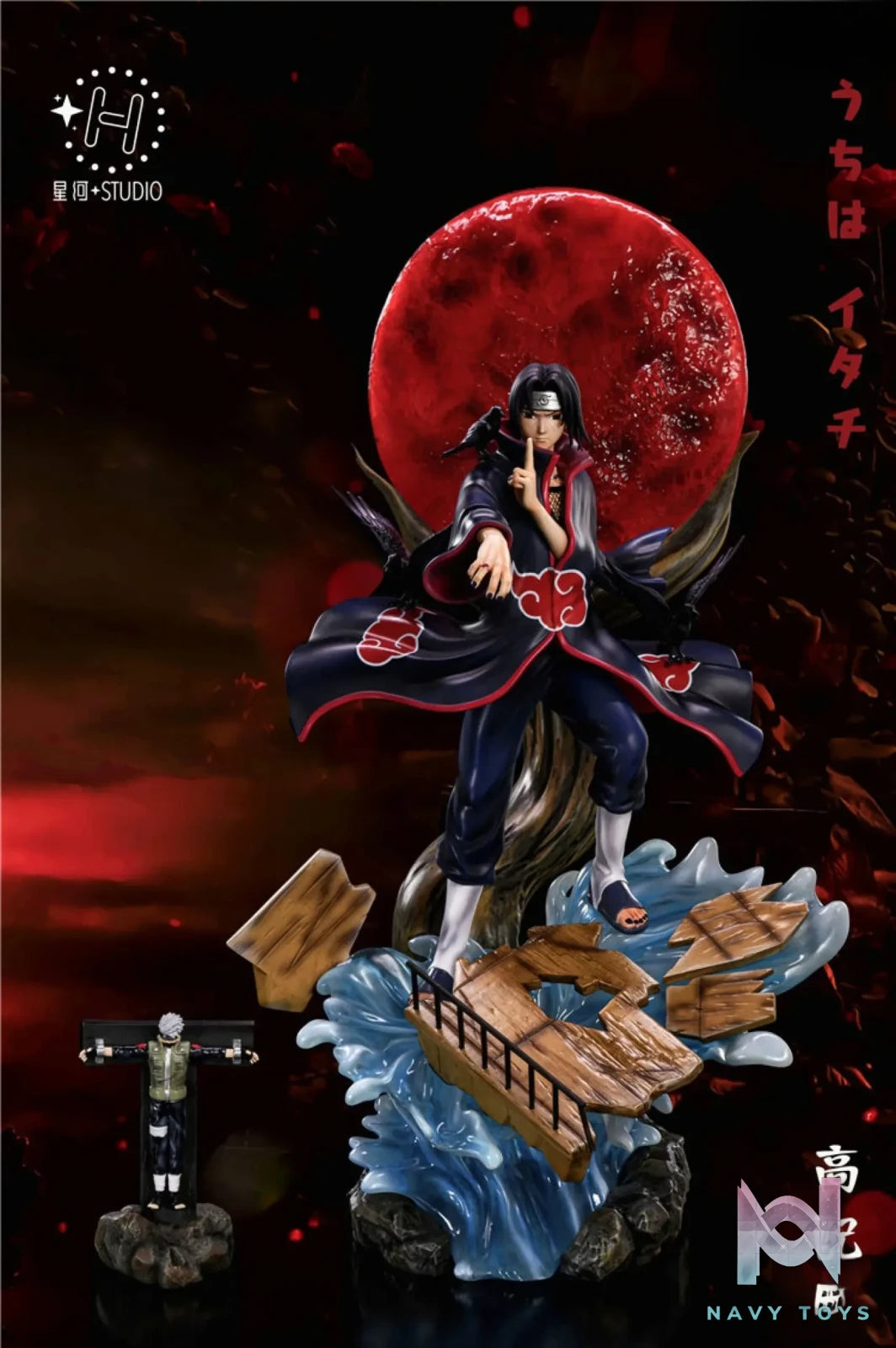 Xing He Studio – Naruto ********​*****