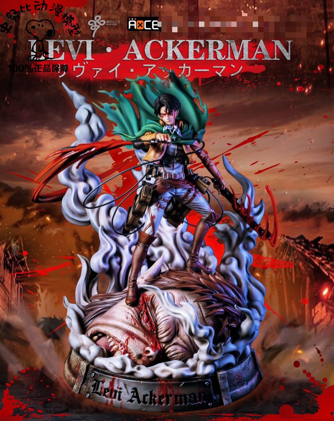 Levi Lc Studio resin statue lc Studio anime figure