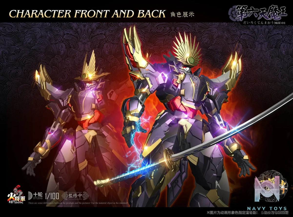 HotGeneral – Mighty General Series 1/100 Alloy Painted Finished Mecha Sixth Demon King (Licensed)