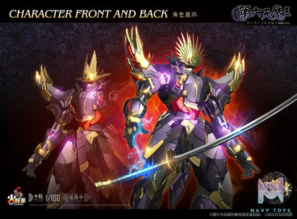 HotGeneral – Mighty General Series 1/100 Alloy Painted Finished Mecha Sixth Demon King (Licensed)