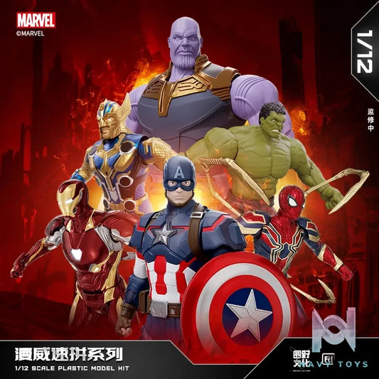 Fondjoy Studio – Marvel 1/12 Speed Build Series Iron Man Hulk Spider-Man Thanos Captain America Thor(Licensed)