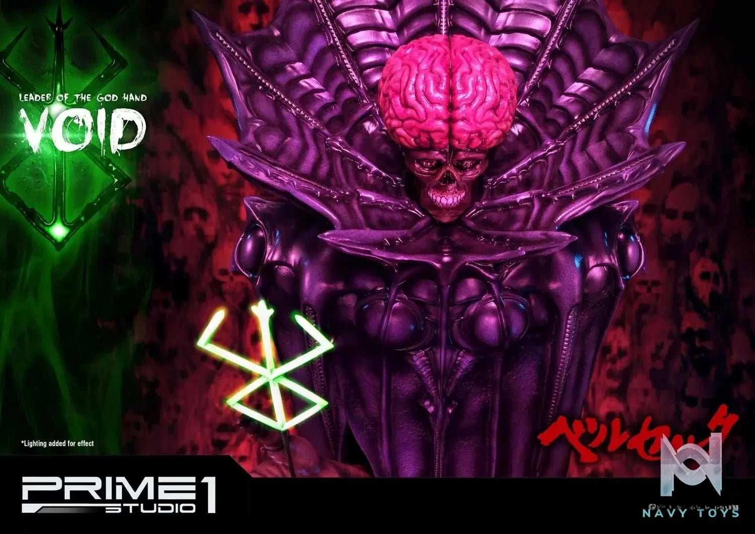 Void UPMBR-11 (Licensed) - Ultimate Premium Masterline Berserk - Prime 1 Studio resin statue Navy Toys anime figure