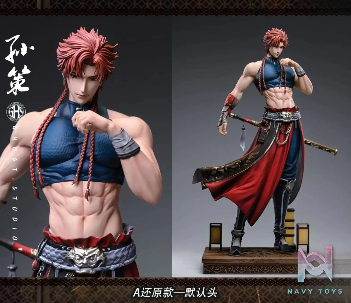 Ghost Studio -Ashes of the kingdom Bird Watching #10 Sun Ce, Princess of Guangling
