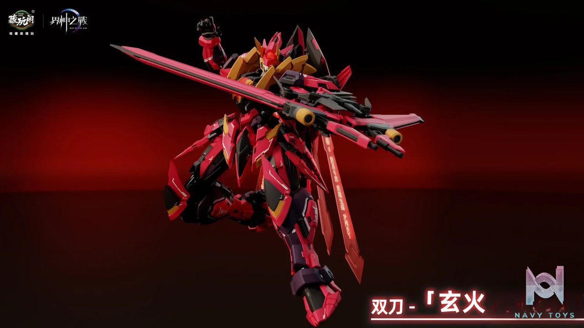 Cang Wan Ge Studio – Original Mythical Mecha Battle of the Deities Flame Emperor GMS-001 (Licensed)