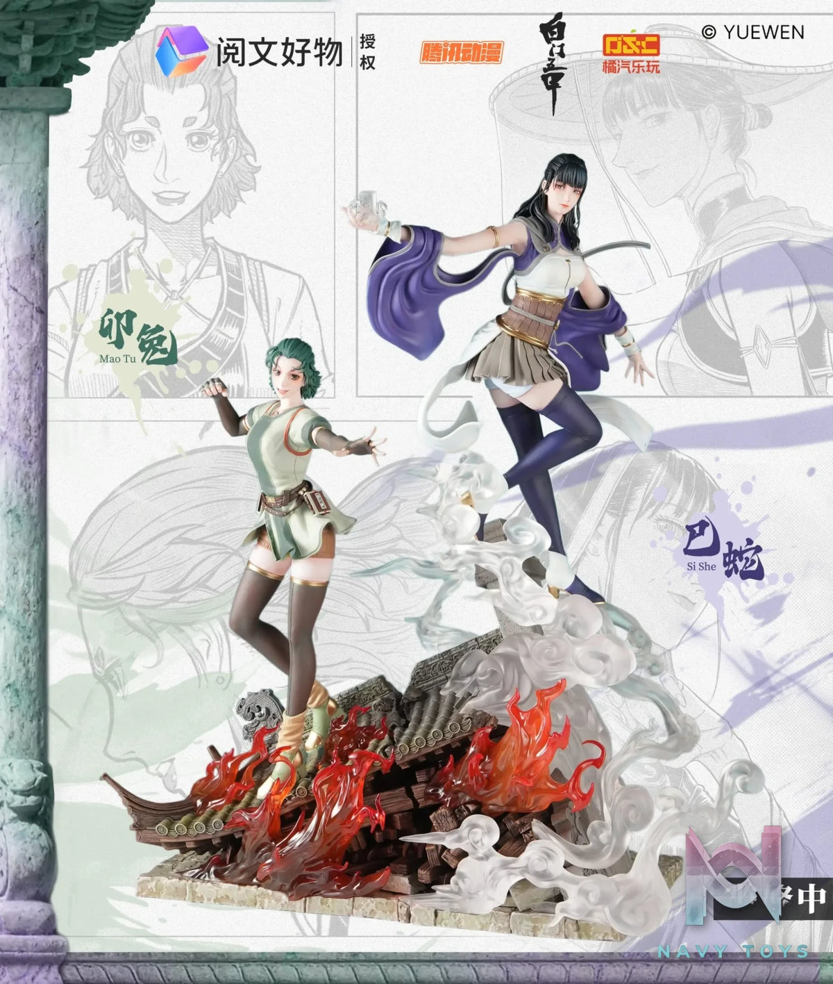 ORANGE SODA COLLECTIBLES – Bai Men Wu Jia Mao Tu X Si She 1/6 Statue (Licensed)
