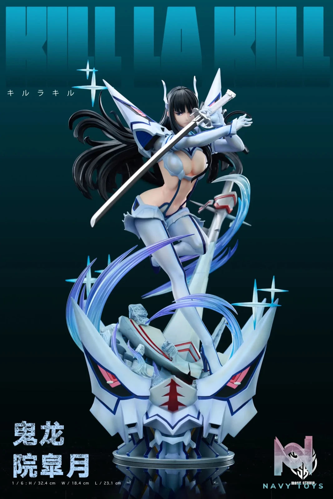 Mask Studio – Satsuki Kiryuin KILL la KILL