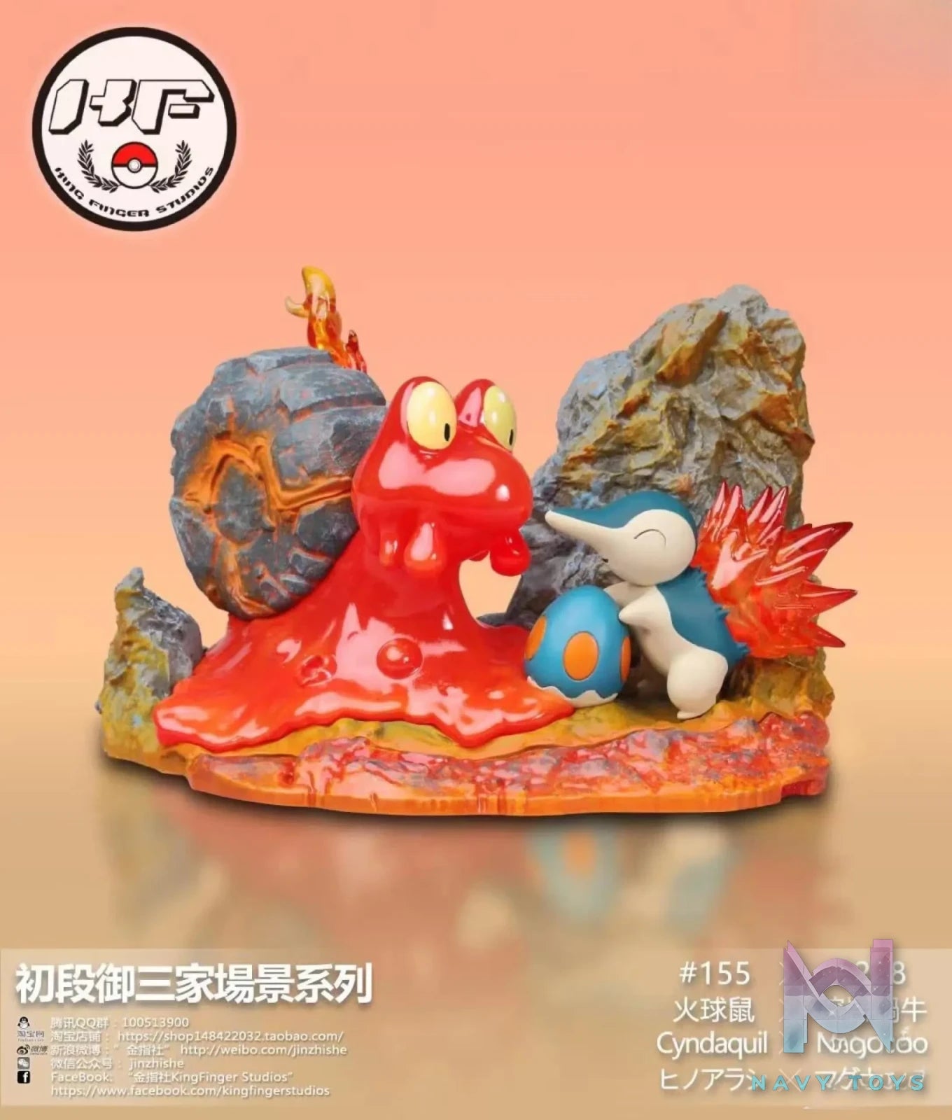 King Finger Studios – Fire Type Starters Series
