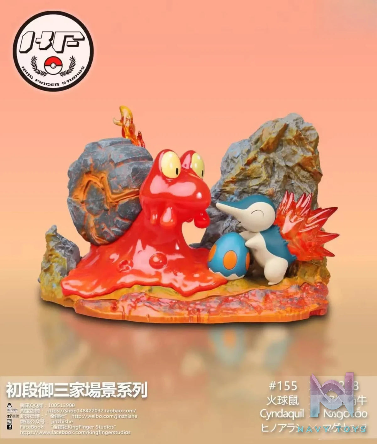 King Finger Studios – Fire Type Starters Series