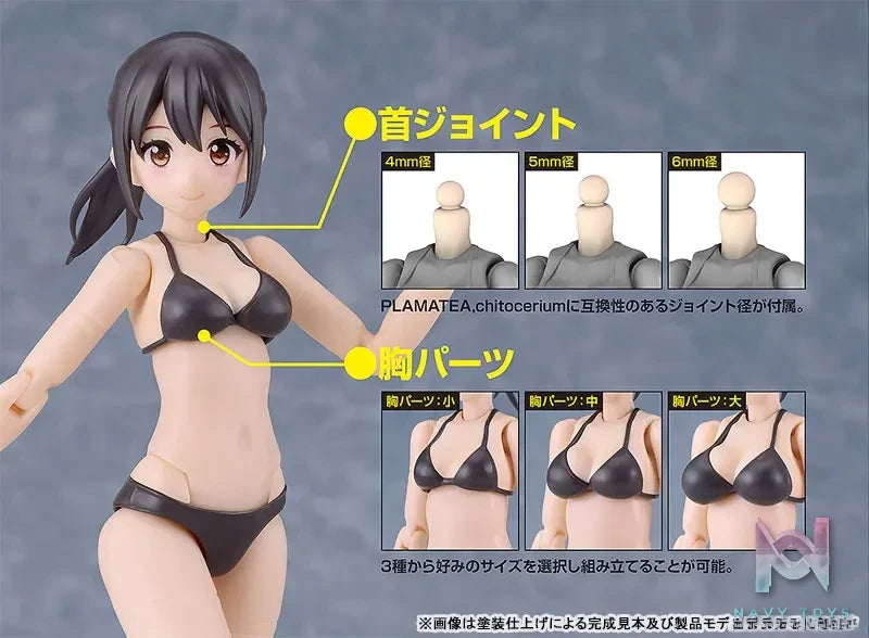 GSC – PLAMATEA Muse Body: Ichika – Bikini Ver. A X B X C Type Plastic Model (Licensed)