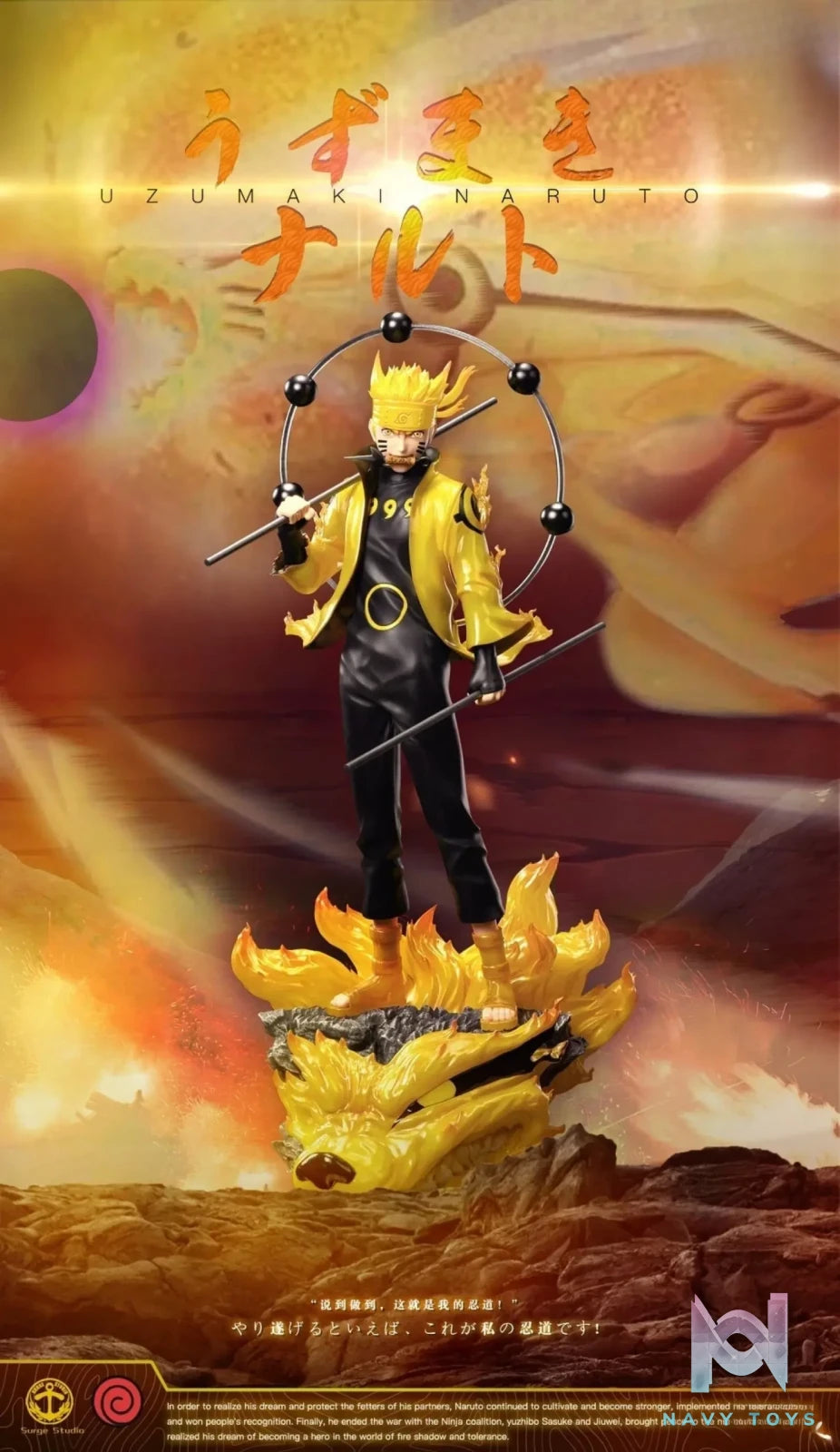 Surge Studio – Naruto Uzumaki Naruto