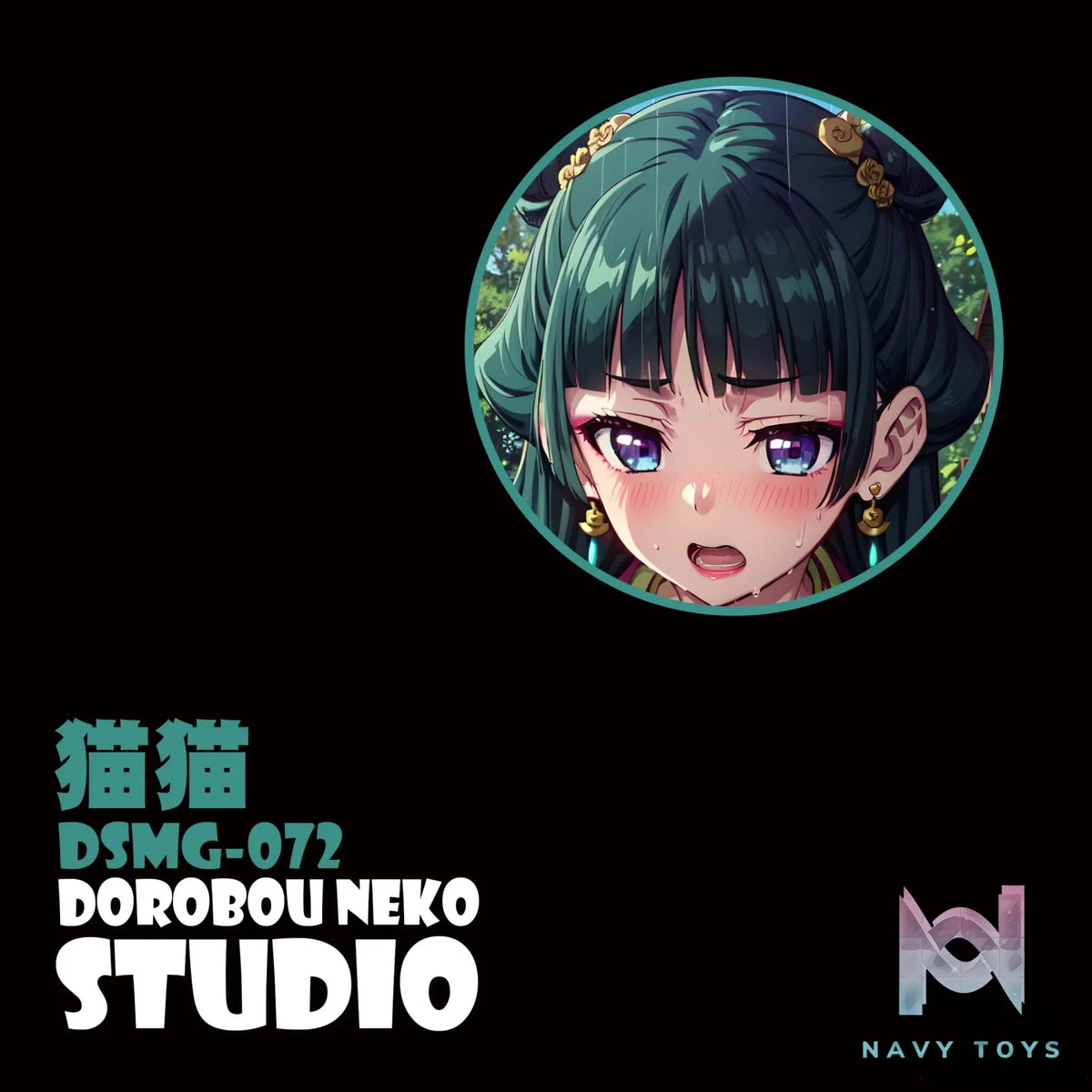 Dorobou Neko Studio – The Apothecary Diaries DSMG-072 Maomao