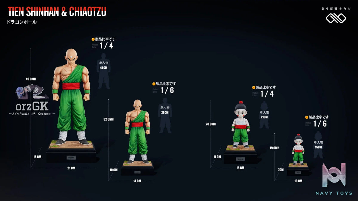 Infinite Studio – Dragon Ball Z Fighter #5 Tien Shinhan & Chiaotzu
