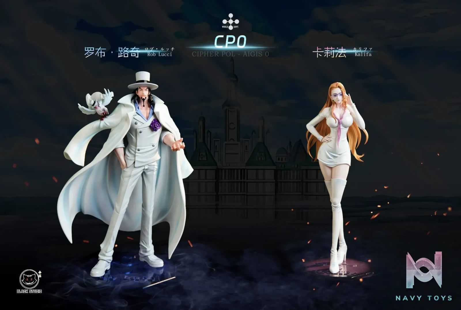 One Piece Resonance Completion Series cp0… – Black Studio | Navy Toys