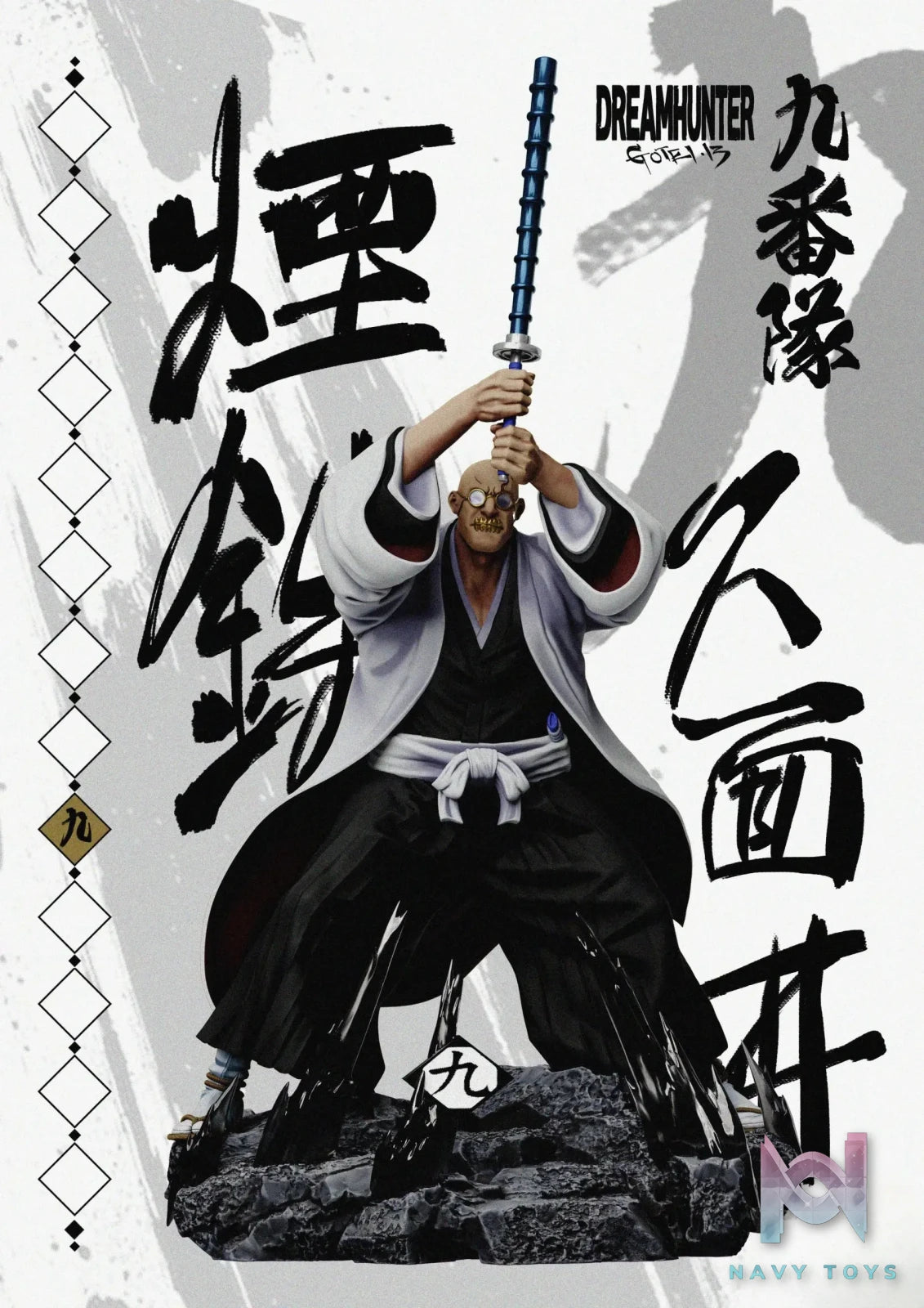 DREAM HUNTER Studio – All Captains of the First Generation Gotei 13 Bleach