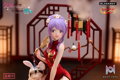 Blackray Enjoy – Kubo Won’t Let Me Be Invisible Kubo Nagasaki Qipao Version (Licensed)