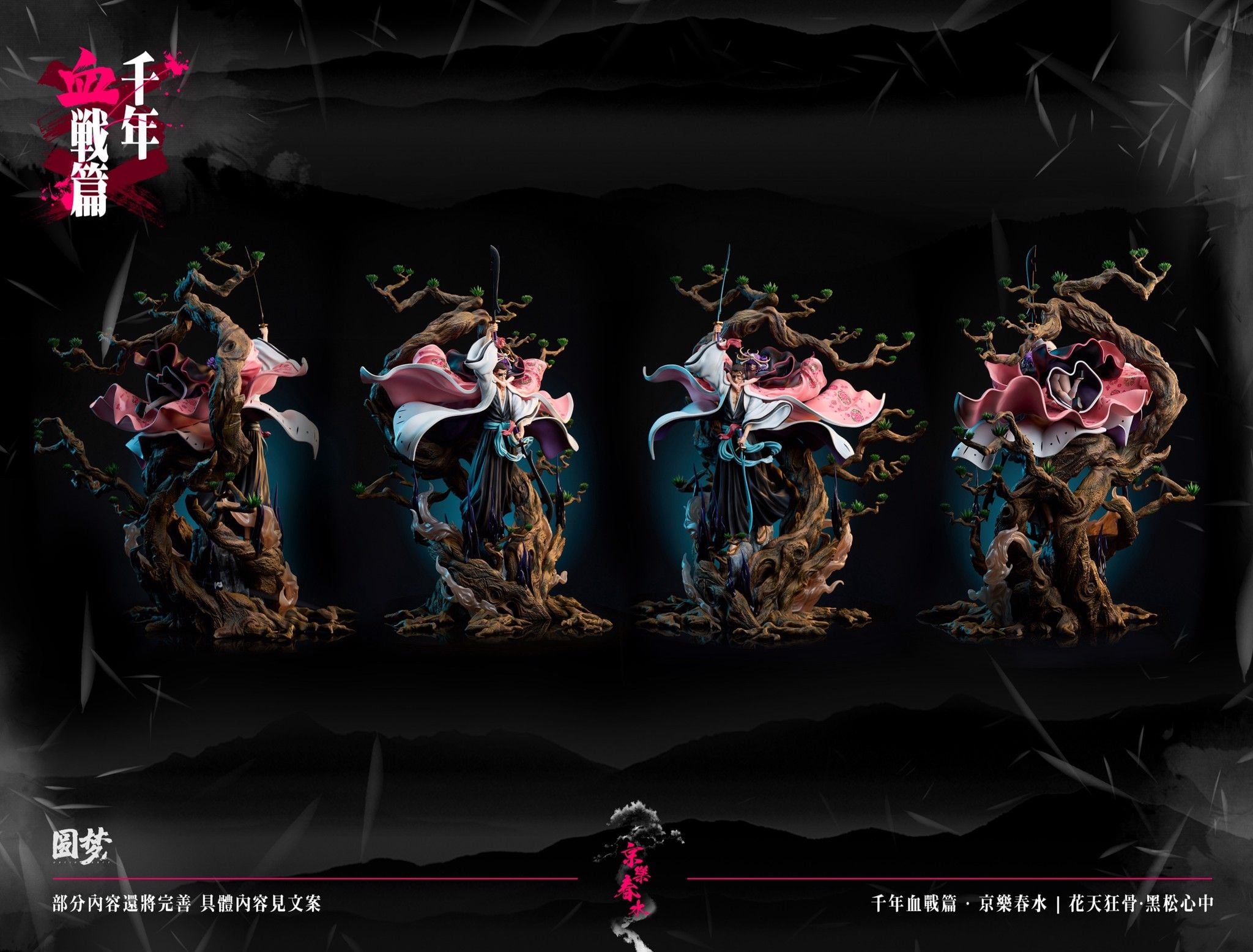 Kyoraku Shunsui - Bleach - YuanMeng Studio resin statue YuanMeng Studio anime figure