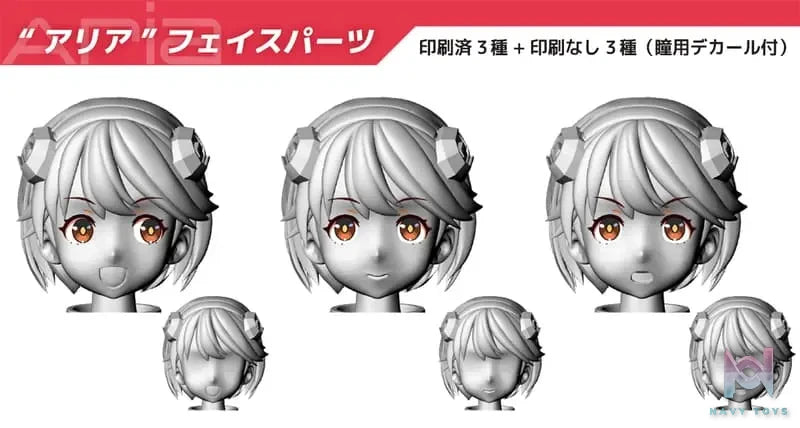 Hasegawa – A.S.G Girls EMO-X0022 “Aria” & X0024 “Ciel” 1/12 Plastic Model (Licensed)
