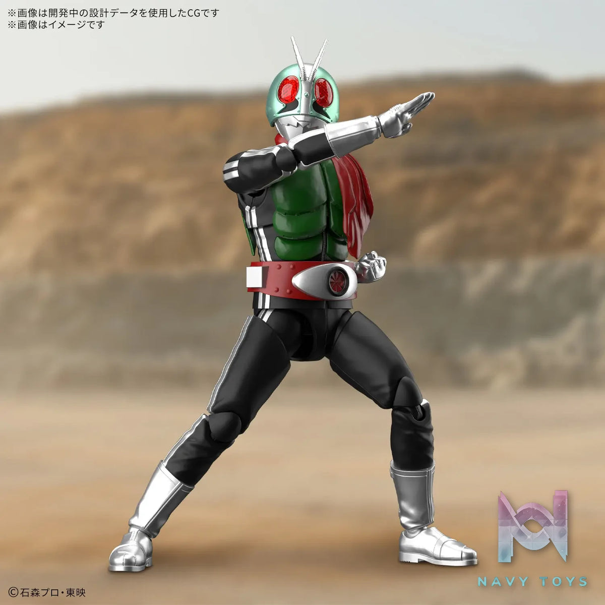 BANDAI SPIRITS – Kamen Rider – Kamen Rider Shin Ichigo – Figure-rise Standard (Licensed)