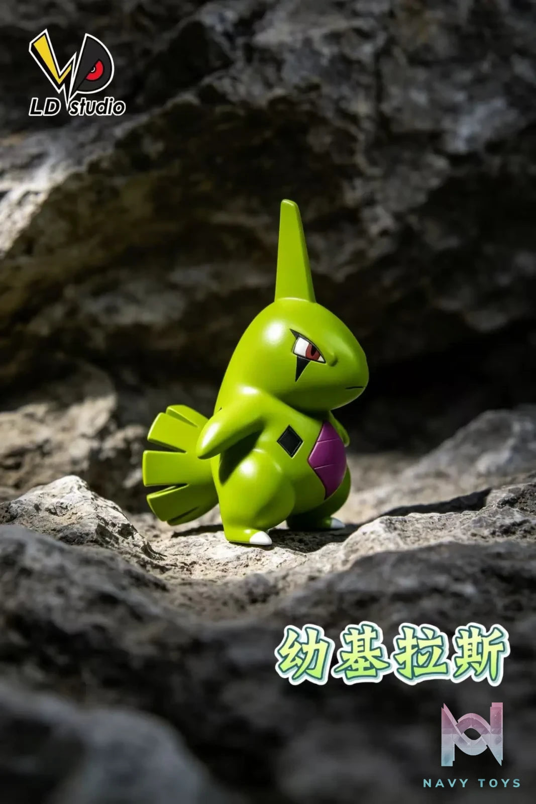LD Studio – Larvitar Pokémon