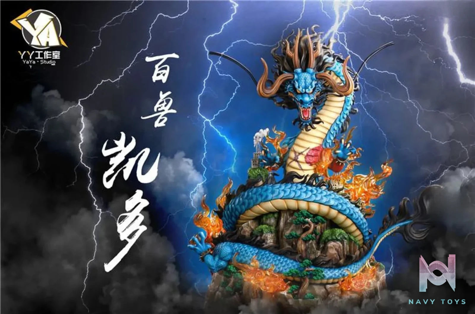 Ya Ya Studio – One Piece Kaido Dragon