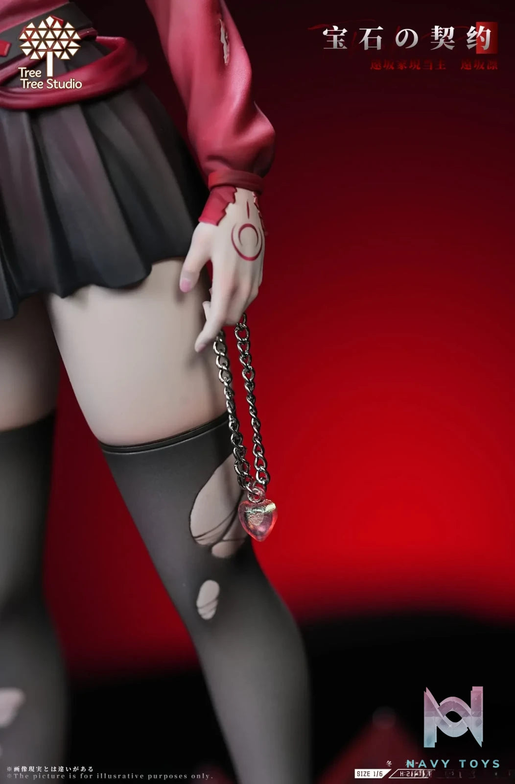 TreeTree Studio – Rin Tohsaka Fate/Stay Night