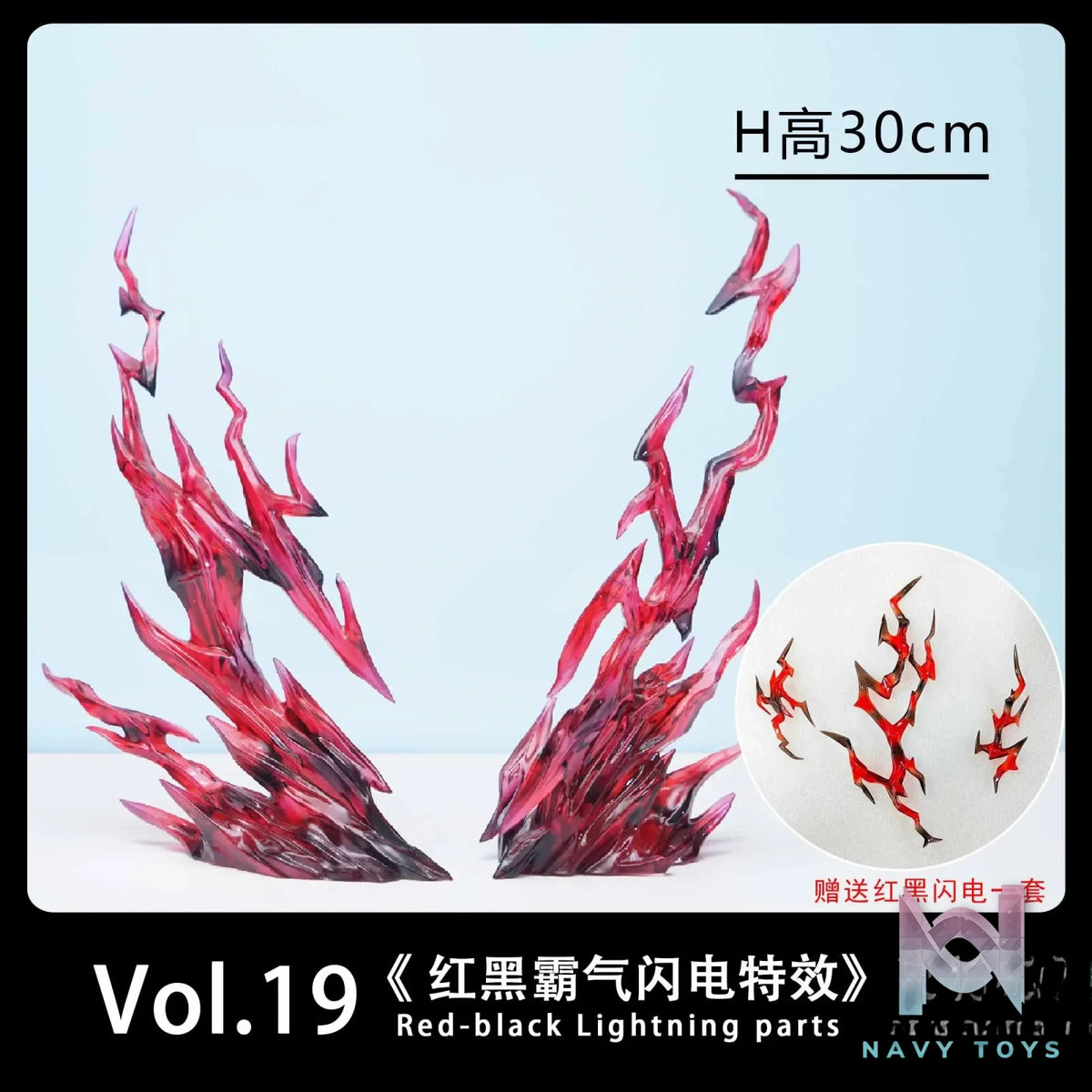 JacksDo Studio – One Piece Shanks Special Effect Accessories & Red and Black Domineering Lightning